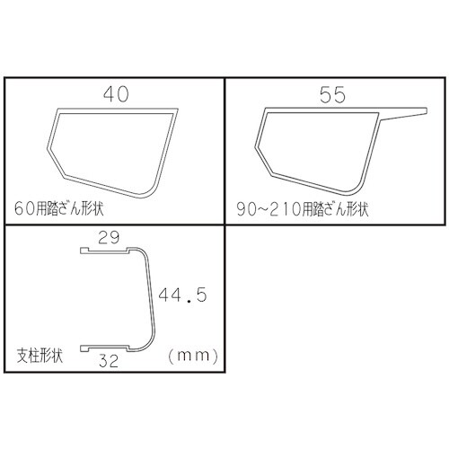 軽量専用脚立 2.02m 130kg