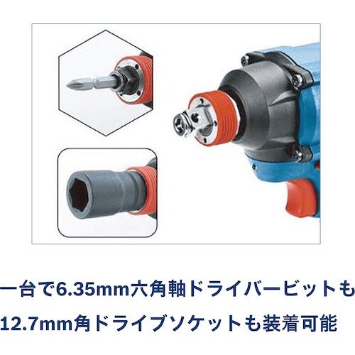 コードレスインパクトドライバーインパクトレンチ兼用