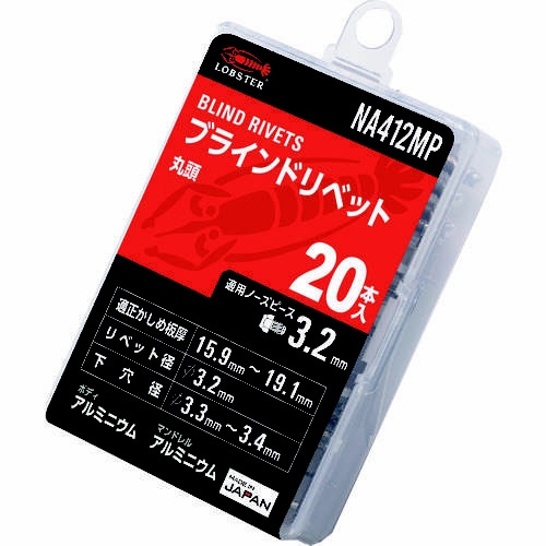 ブラインドリベット(アルミ/アルミ) 4−12