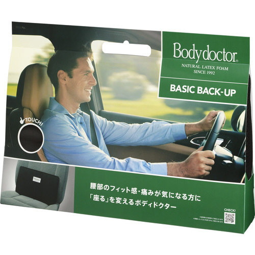 ボディドクターベーシック バックアップ