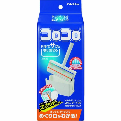 コロコロスタンダードスカットカットS ホワイト