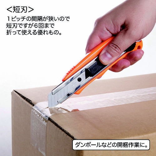 クイックリターンカッター L型短刃