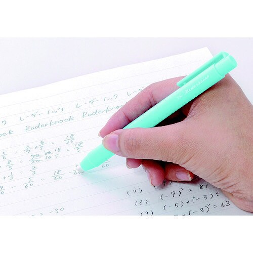 レーダーノック2 ブルー