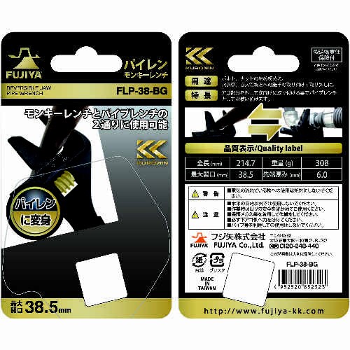 パイレンモンキー 黒金 グリップ付