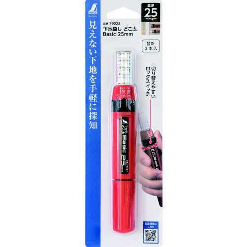 下地探し どこ太 Basic 25mm