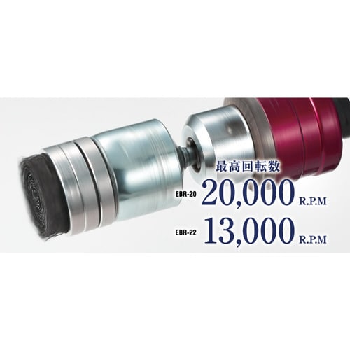 クリンプ軸付きエンドブラシ EBR−20SUS