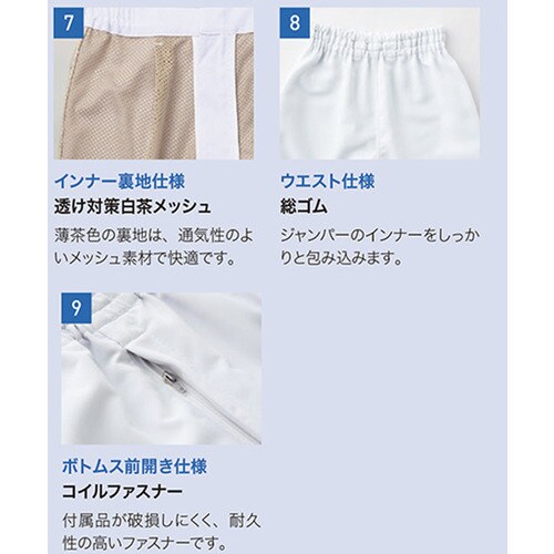 男女兼用ホッピングパンツ CD−694−K3−4L