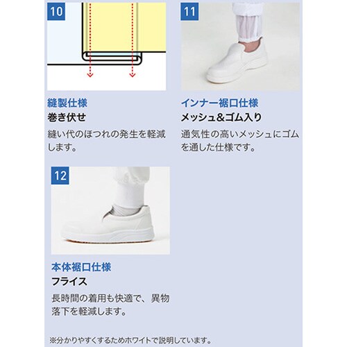 男女兼用ホッピングパンツ CD−694−K3−4L