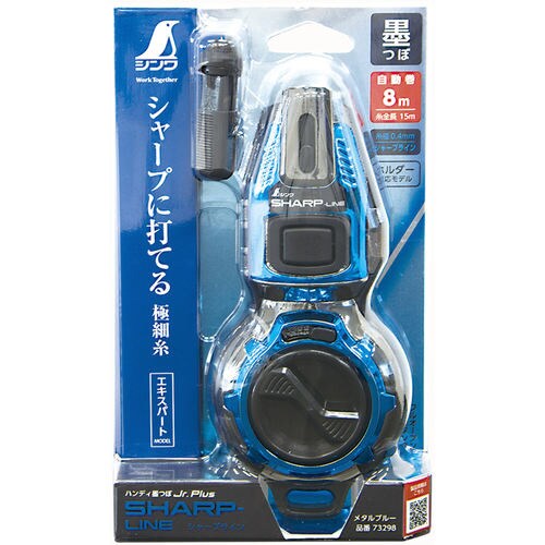 ハンディ墨つぼJr.Plus自動巻シャープライン