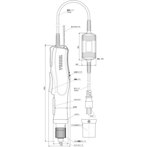 電動ドライバー レバー式 VE−5000S
