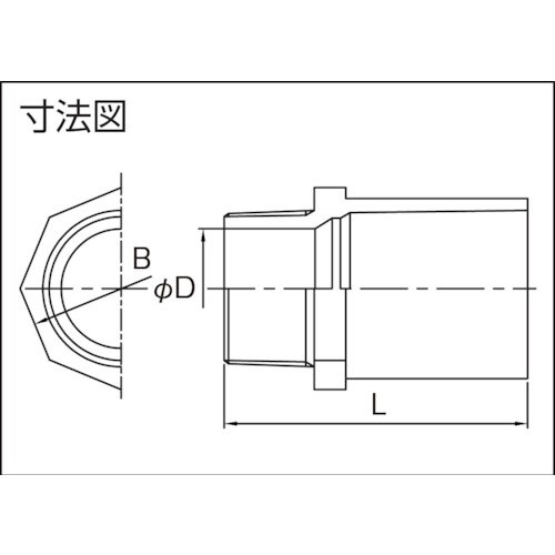 TS継手 バルブソケット TS−VS28