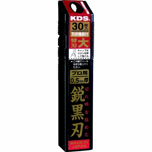 鋭黒刃(大) 30枚入