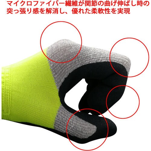 WOMB MF2 高視認(イエロー) L