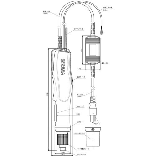 電動ドライバー VE−6000PRSOP