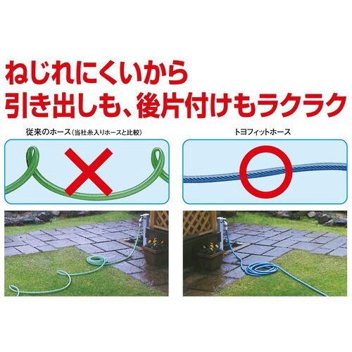 クロートホース 40m KTH−1840BK