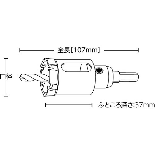 超硬ホールソー メタコアトリプル ツバ無し16mm