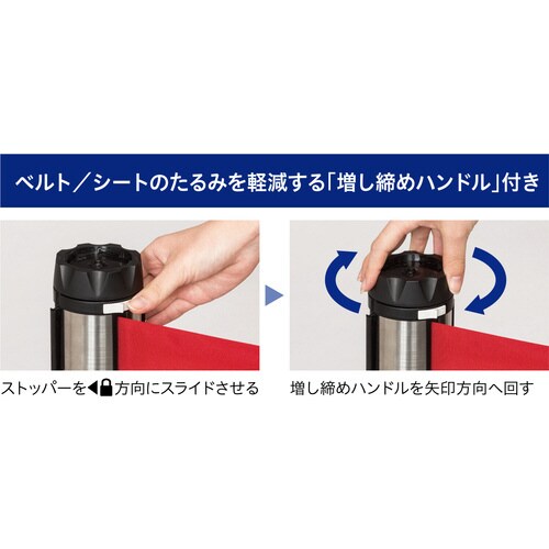 バリアリールMAXマグネットタイプ ベルト黒 6m