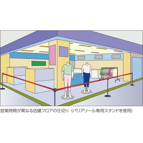 バリアリールMAXマグネットタイプ ベルト黒 6m