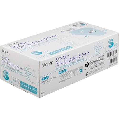 ニトリルウルトラライト ホワイト 250枚入 SS