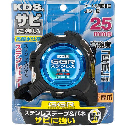 GGRステン25 巾5.5m 厚爪