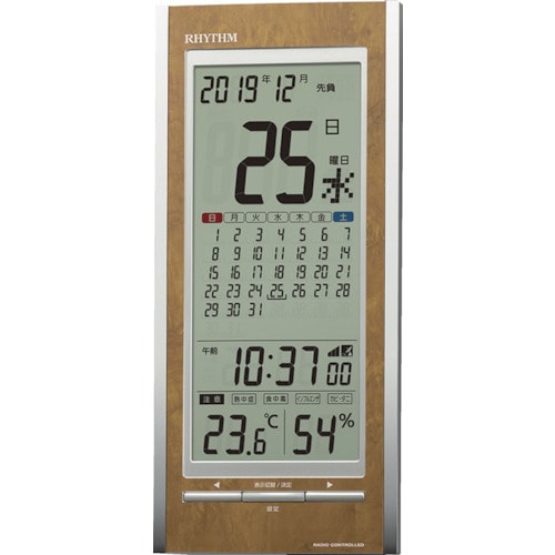 リズム 電波 壁掛け・置き時計 温湿度計付き