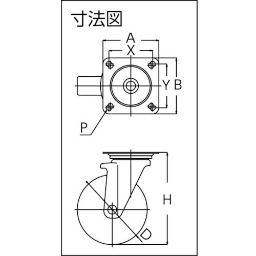 プレミアムウレタンキャスター 200径 自在