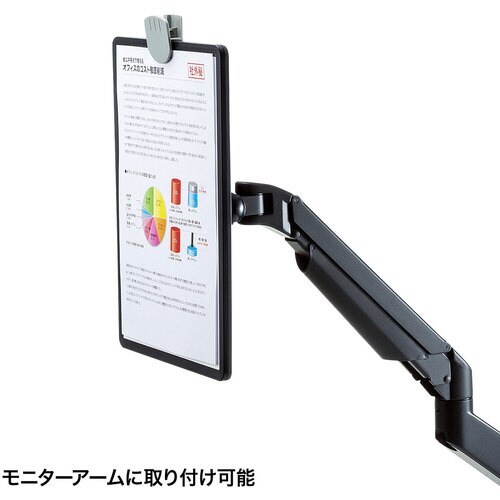 SANWA データホルダー ブラック