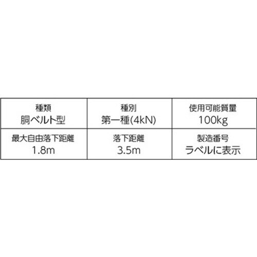 カルラックロープ式胴ベルト スカイブルー