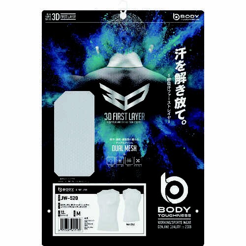 ノースリーブクルーシャツ JW−520−WHーM