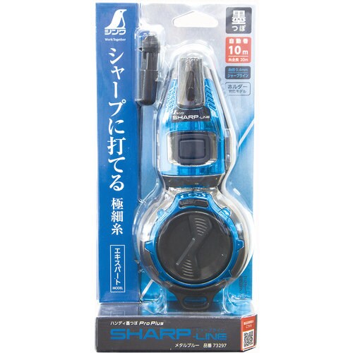 ハンディ墨つぼPro Plus自動巻シャープライン