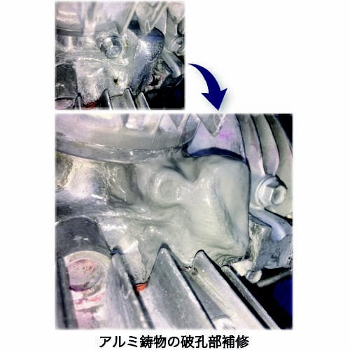 デブコンBR 1lb 450g 銅・真鍮向け