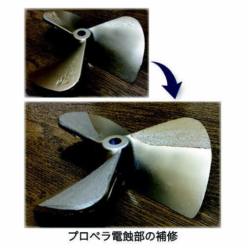 デブコンBR 1lb 450g 銅・真鍮向け