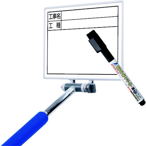 交換フレーム伸縮式 ボード「工事名・工種」