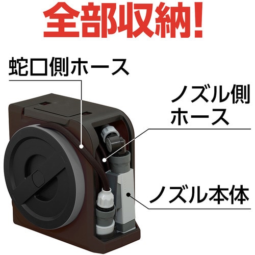 タカギ NANO NEXT 20m BR