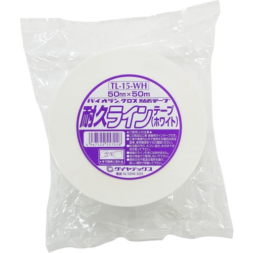 耐久ラインテープ 50mm×50m 白