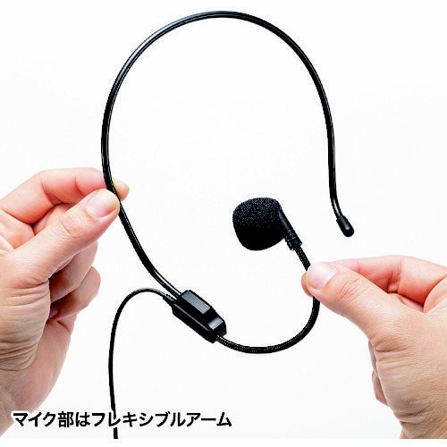 ハンズフリー拡声器スピーカー MM−SPAMP9