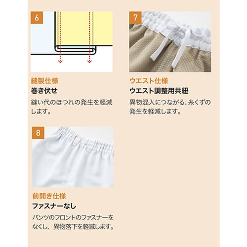 男女兼用ホッピングパンツ LT−793−A9−M