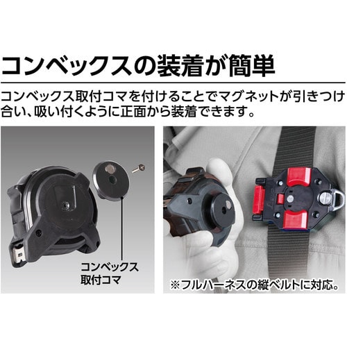 ホルダー MAG−LOCK コンベックス用