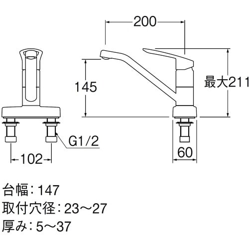 シングル台付混合栓