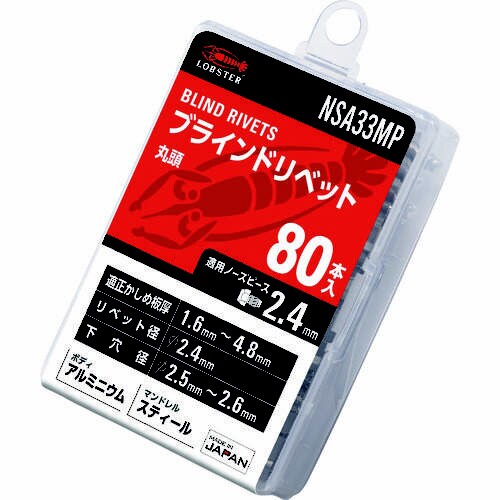 ブラインドリベット(アルミ/スチール) 3−3