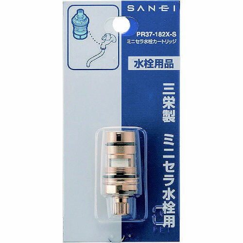 ミニセラ水栓カートリッジ