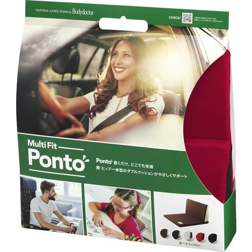 ボディドクターマルチフィットポント ダークレッド