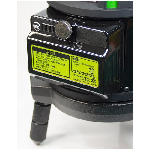 リチウムイオン充電池4