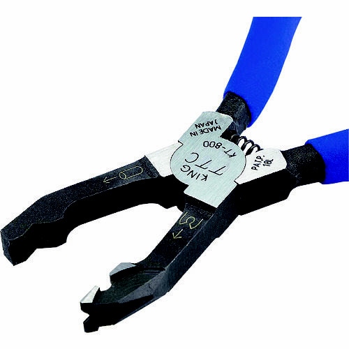 KingTTC チェーンプライヤー縦横型