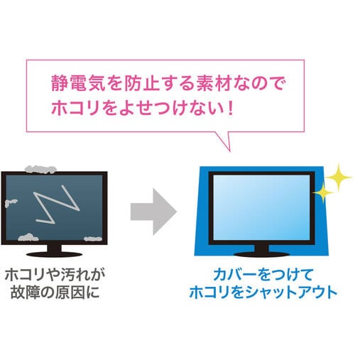 マルチカバー SD−93N