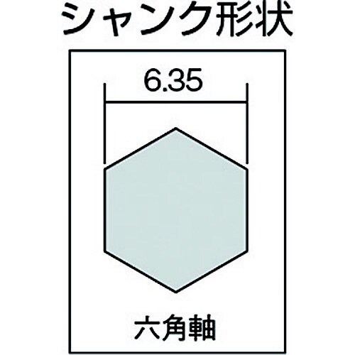 ステップドリル(六角軸シャンク) MSB−T22