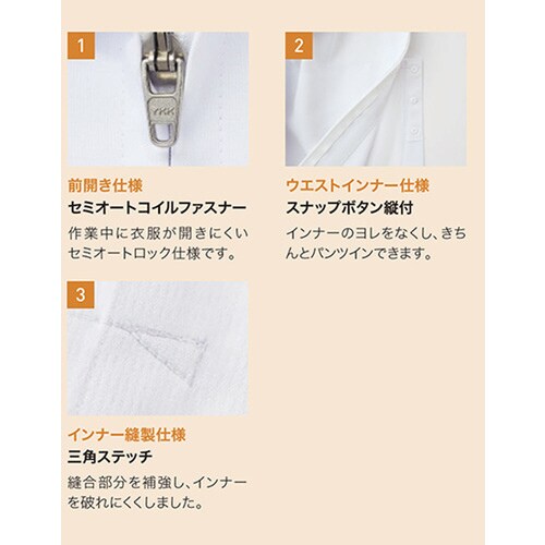 男女兼用長袖ジャンパー サイズ4L