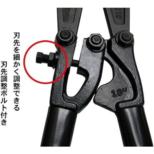 ボルトクリッパーα 450mm