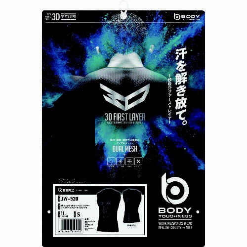 ノースリーブクルーシャツ JW−520−BKーS