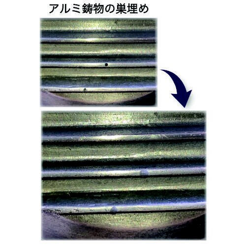 デブコンF450g アルミ向け・パテ状